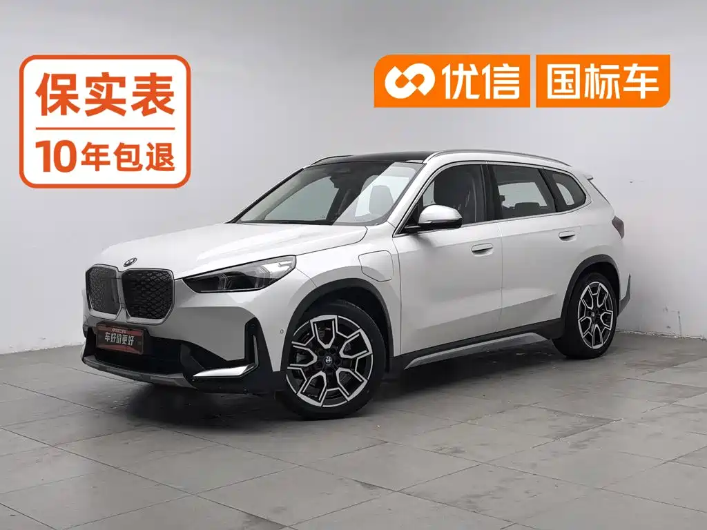 BMW iX1