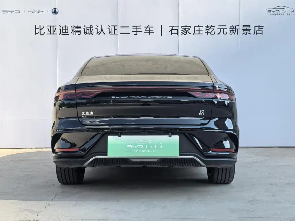 BYD Han 2023 EV Champion 605KM Luxury