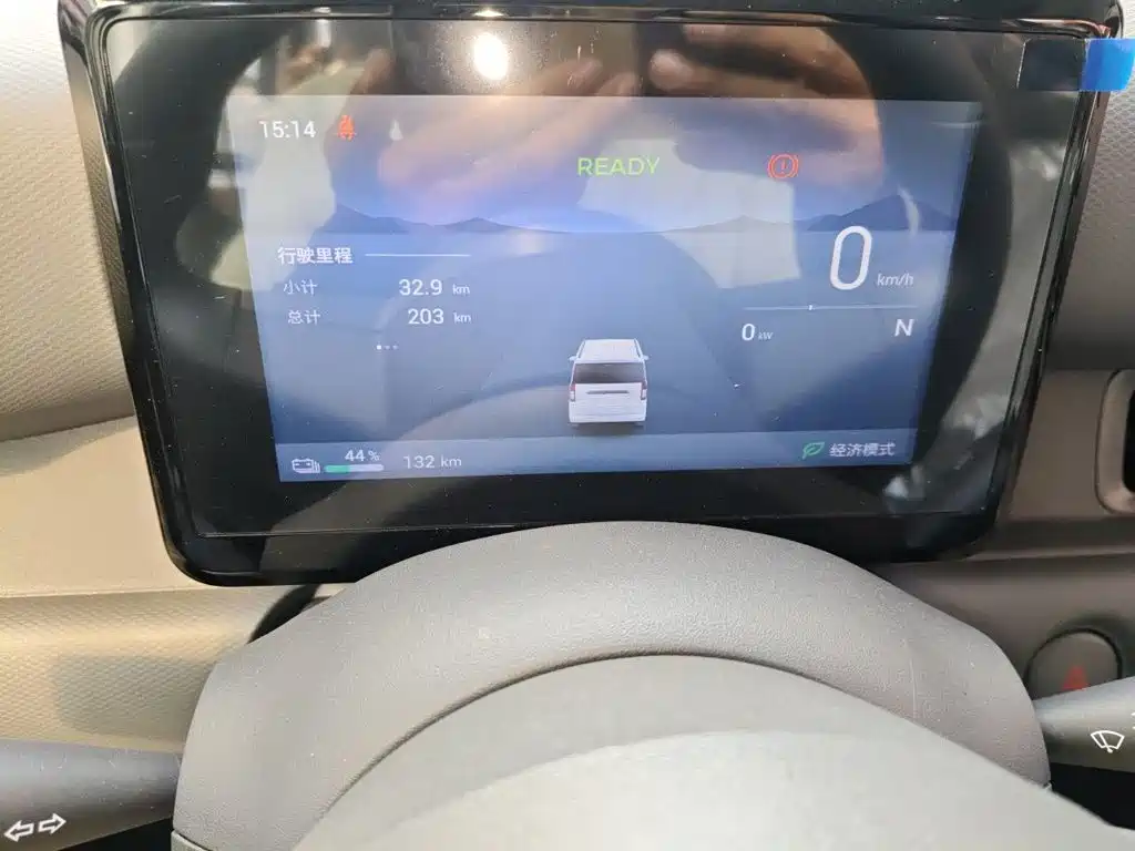 Wuling Zhiguang EV — миниатюра 12