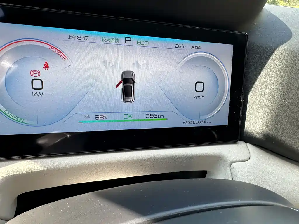 BYD Yuan UP — миниатюра 9