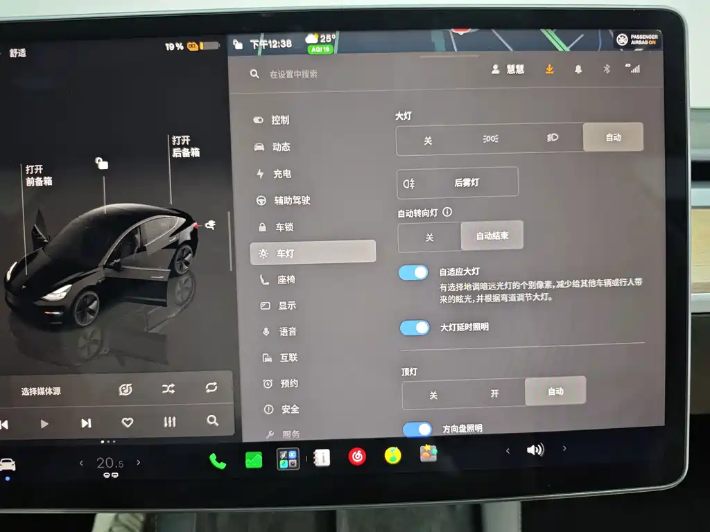 Tesla Model 3 — миниатюра 29