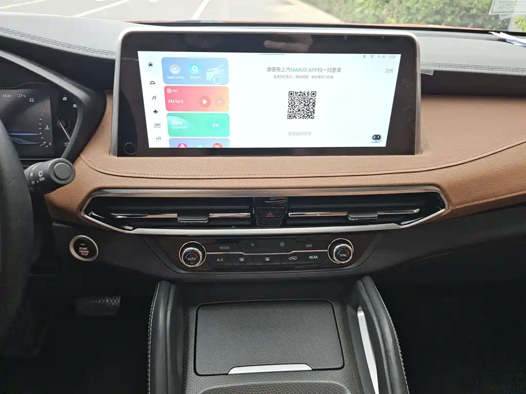MAXUS D90 Pro — миниатюра 15