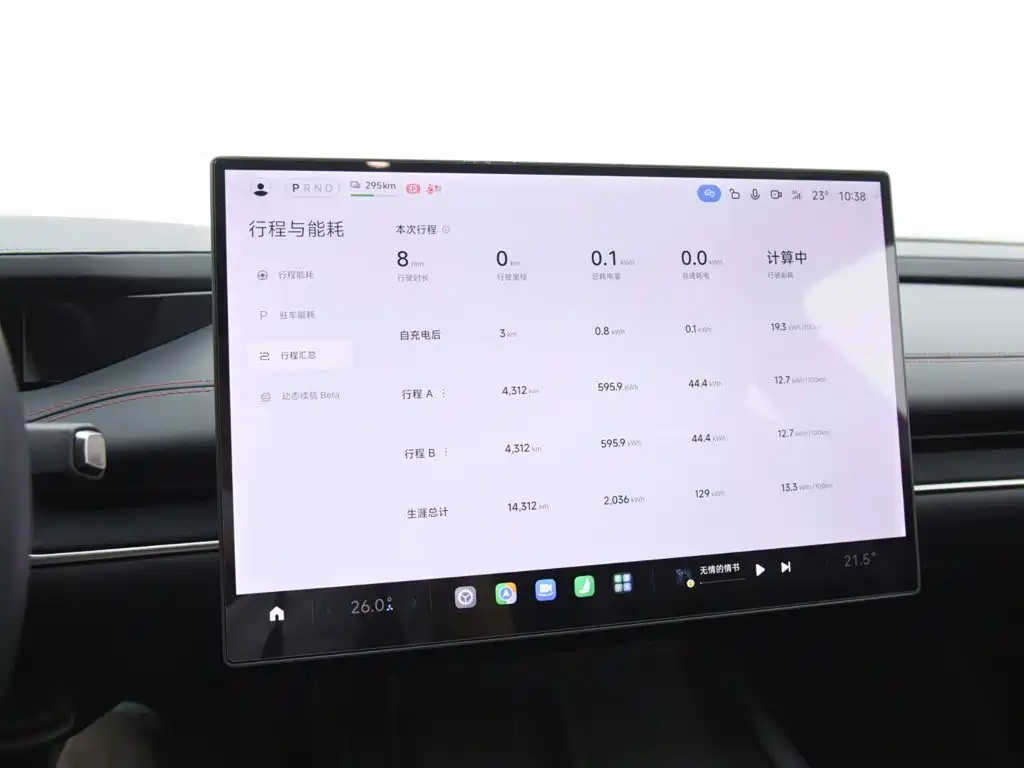 Xiaomi SU7 — миниатюра 13