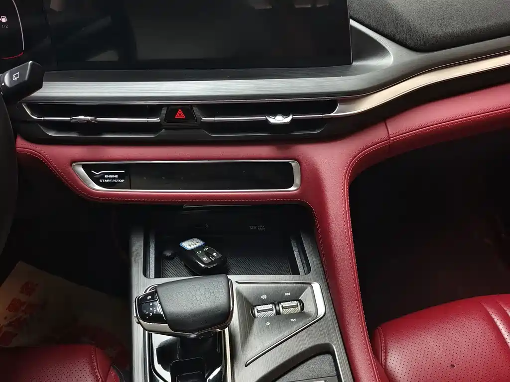 Changan CS75 PLUS — миниатюра 6