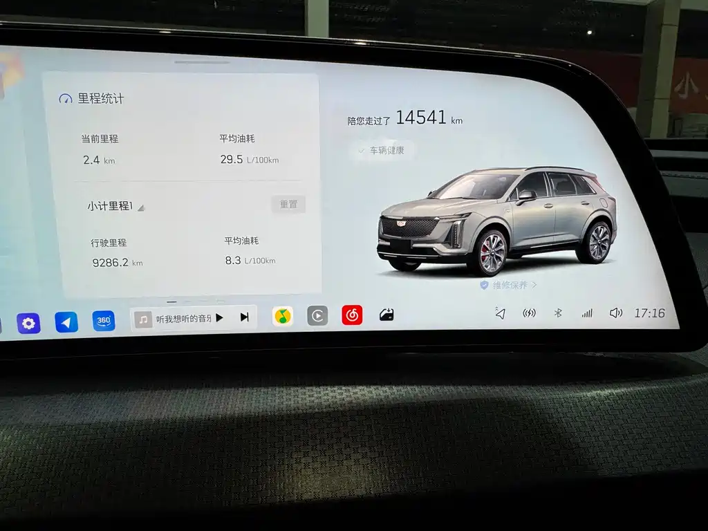 Cadillac XT5 — миниатюра 19