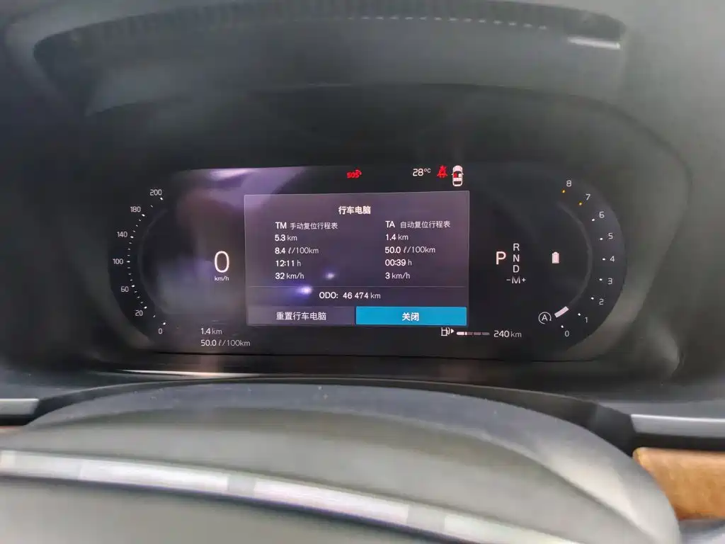 Volvo S90 — миниатюра 12