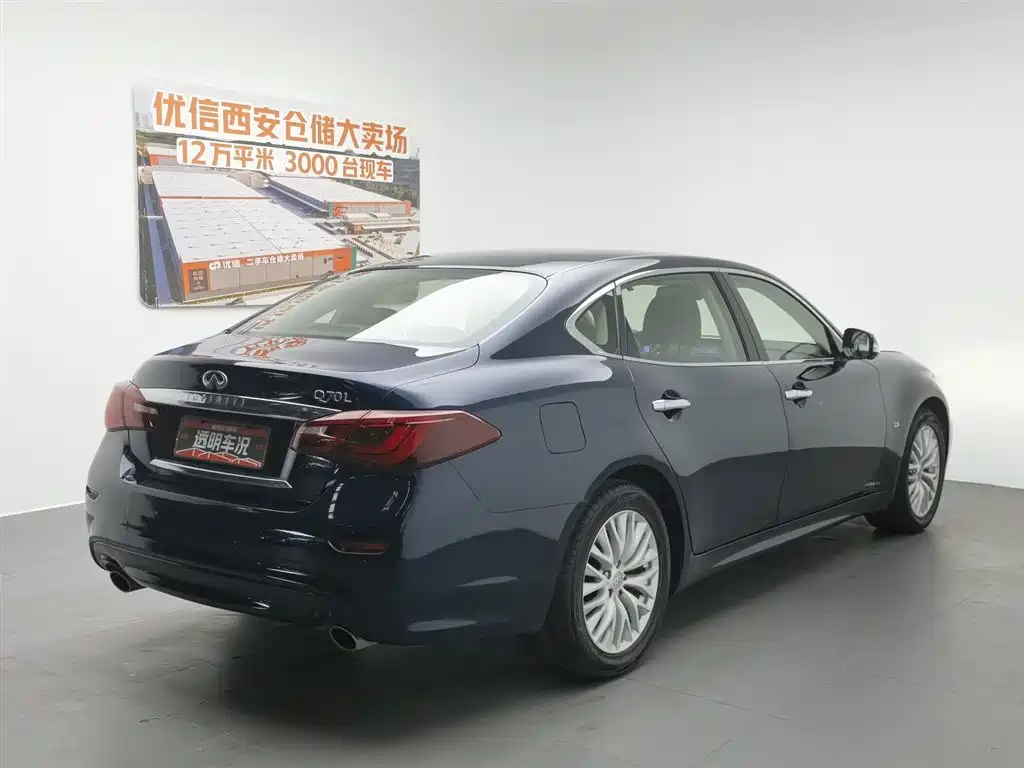 Infiniti Q70 2017 Q70L 2.5L Enjoy