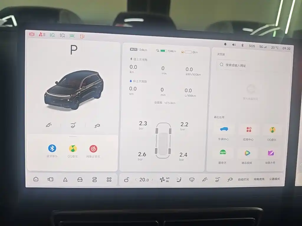 Li Auto Li L8 — миниатюра 12