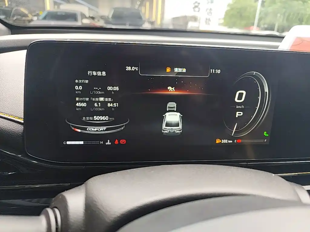 GAC Motor Shadow Leopard — миниатюра 12