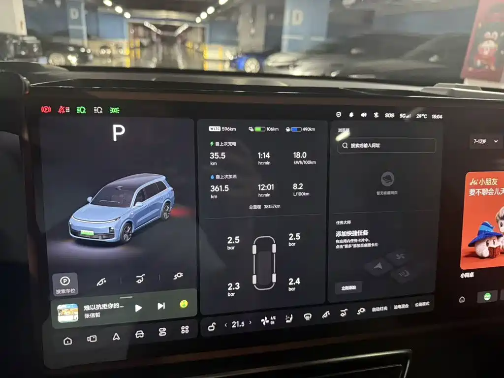 Li Auto Li L9 — миниатюра 7