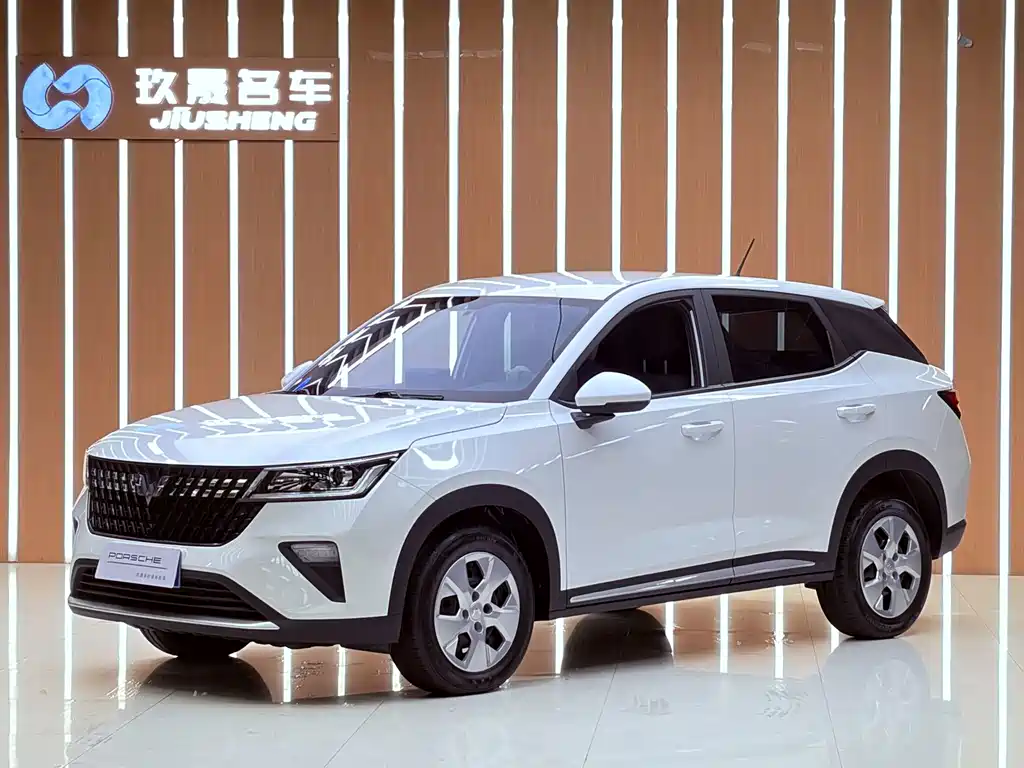 Wuling Xingchi