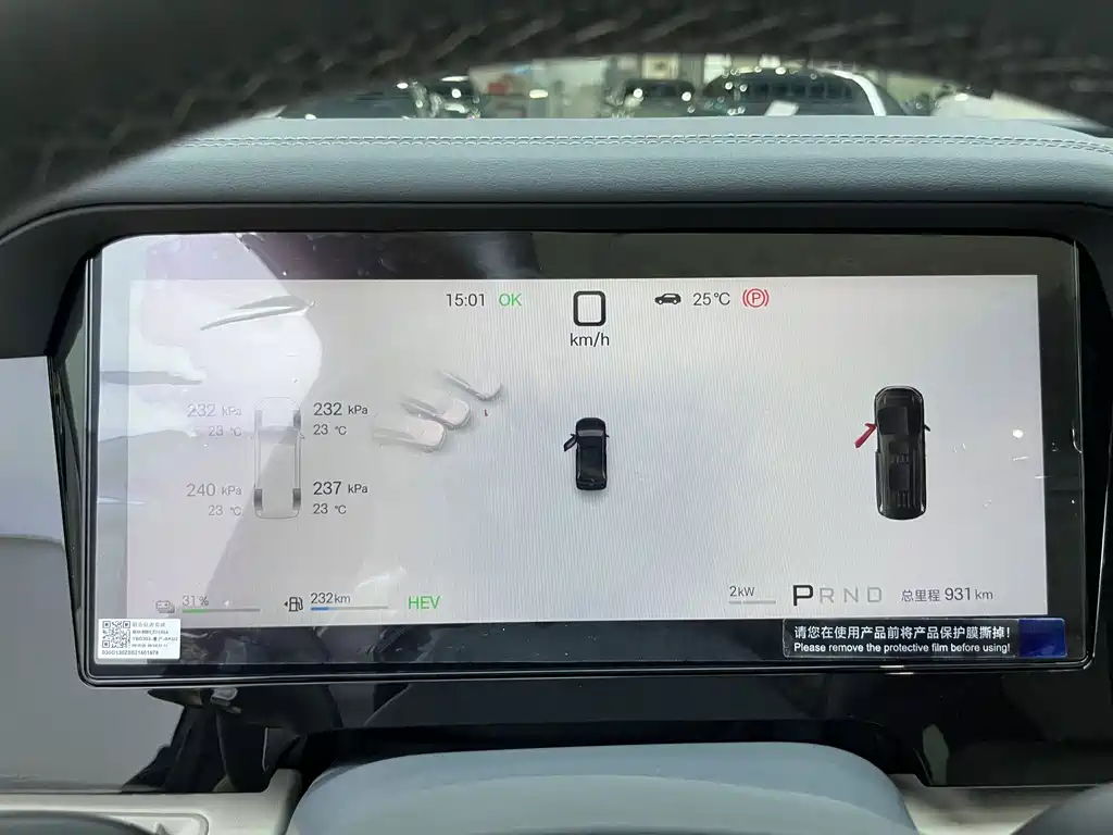 BYD Xia — миниатюра 10