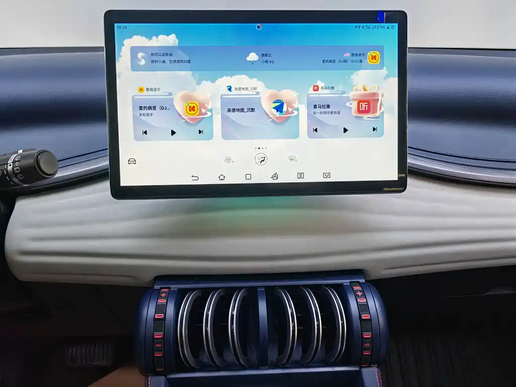 BYD Yuan Plus — миниатюра 9