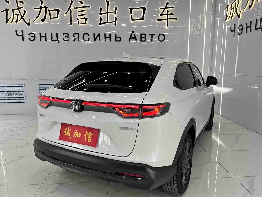 Honda XR-V 2023 1.5L CVT