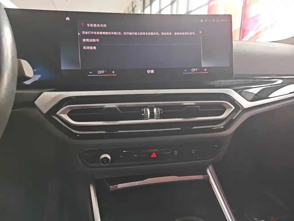 BMW i3 — миниатюра 13