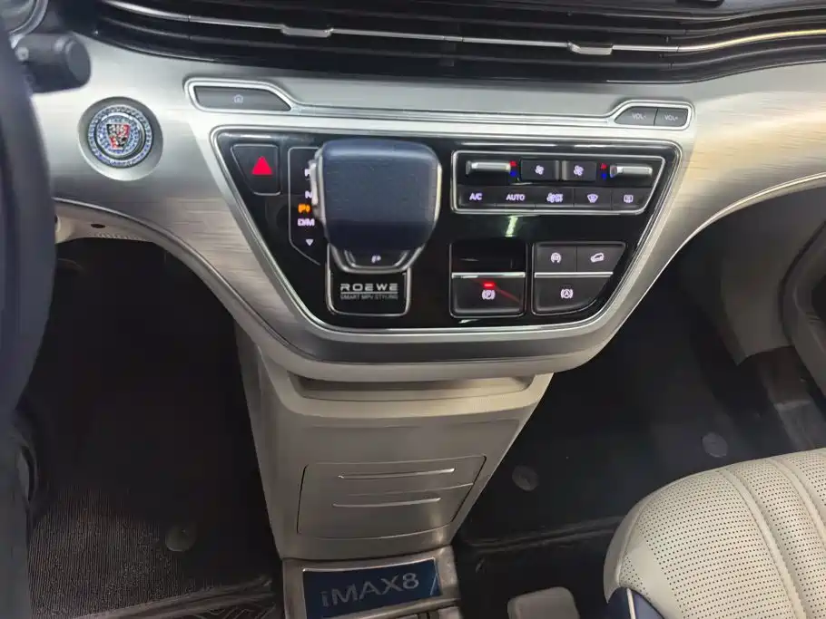 Roewe iMAX8 — миниатюра 16