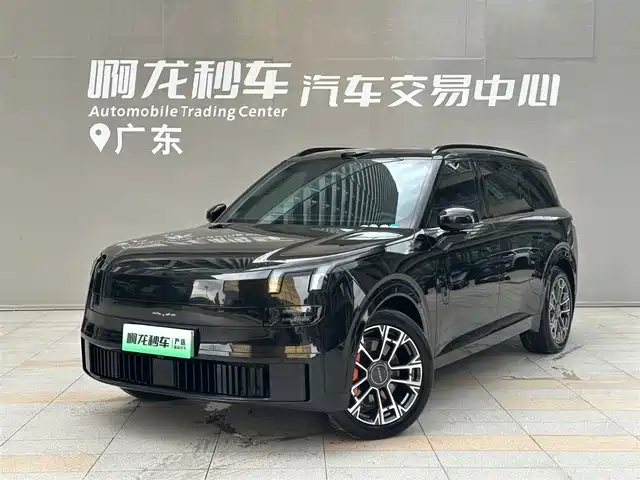 2025 Lynk & Co 900