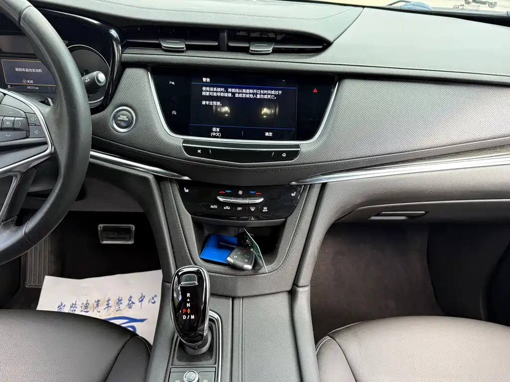 Cadillac XT5 — миниатюра 12
