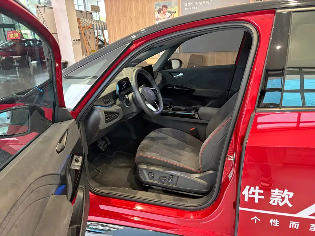 Volkswagen ID.3 — миниатюра 13