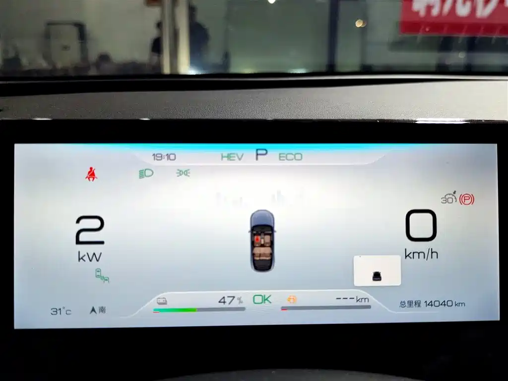 BYD Seal 06 — миниатюра 4