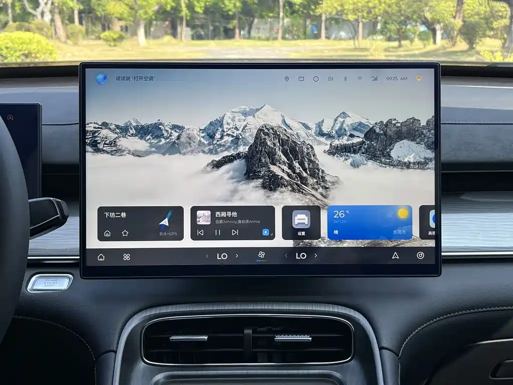 Chery Tiggo 8 PLUS — миниатюра 16