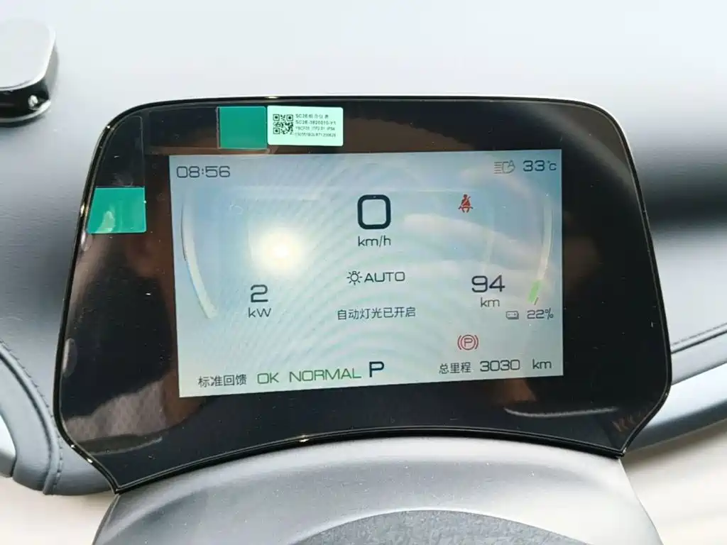 BYD Yuan Plus — миниатюра 12