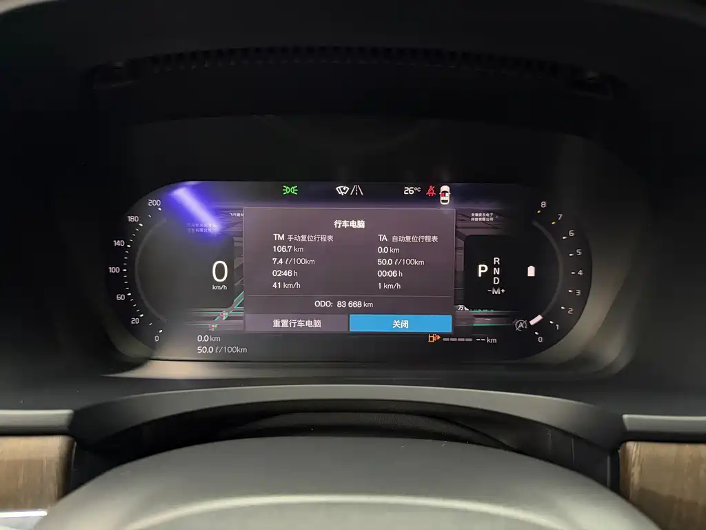 Volvo S90 — миниатюра 14