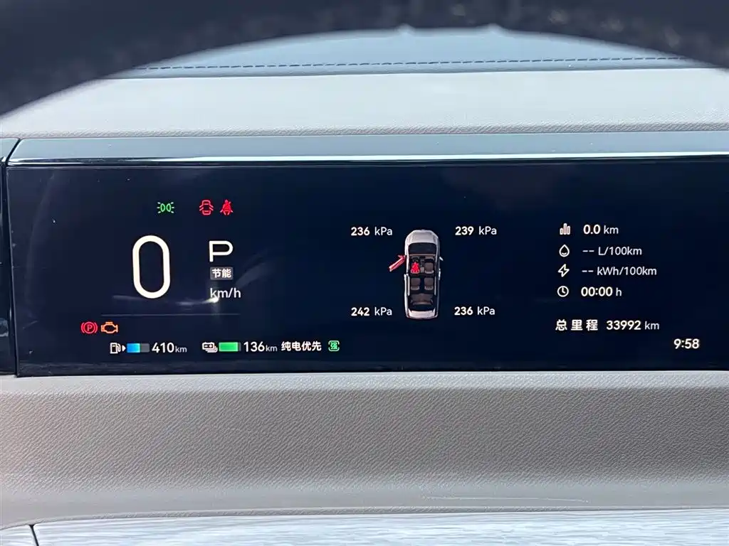 GAC TRUMPCHI E8 NEW ENERGY