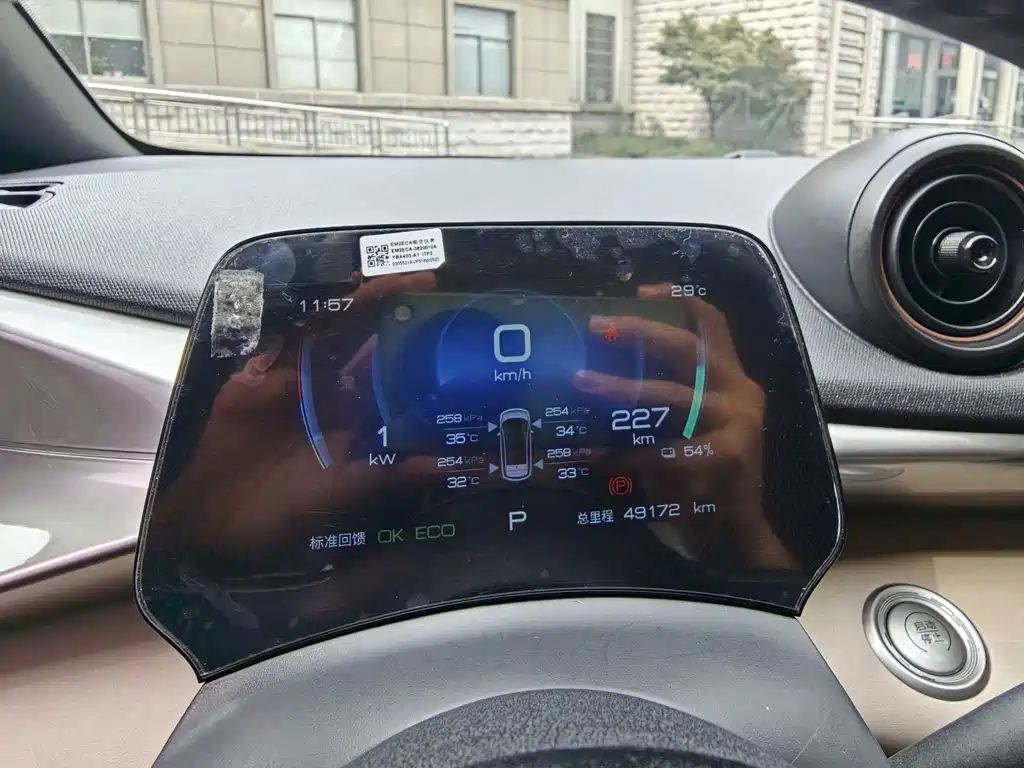BYD Dolphin — миниатюра 17