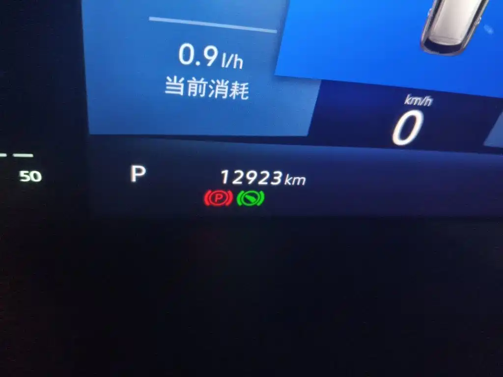 Jetta VS7 — миниатюра 5