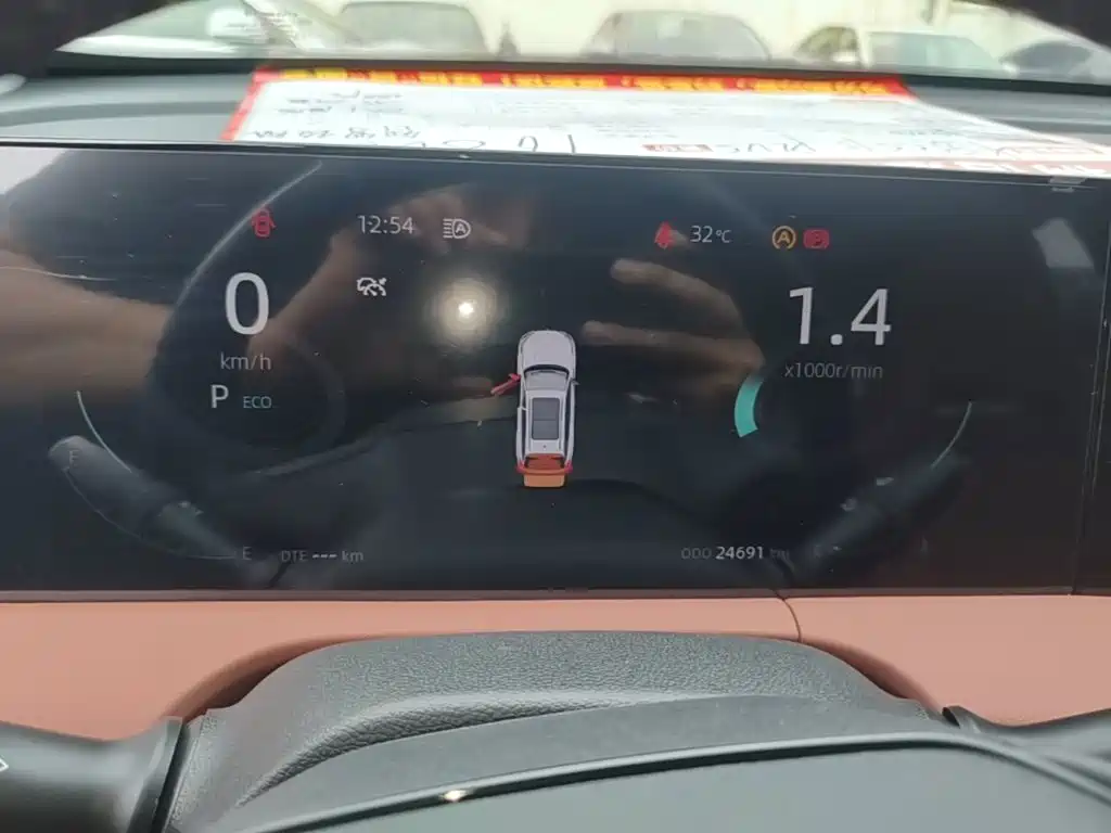 Changan CS75 PLUS — миниатюра 12