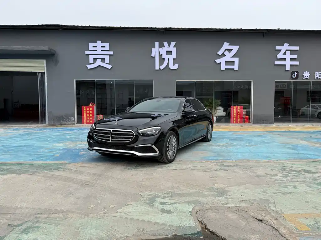 Купить Mercedes-Benz E-Class
