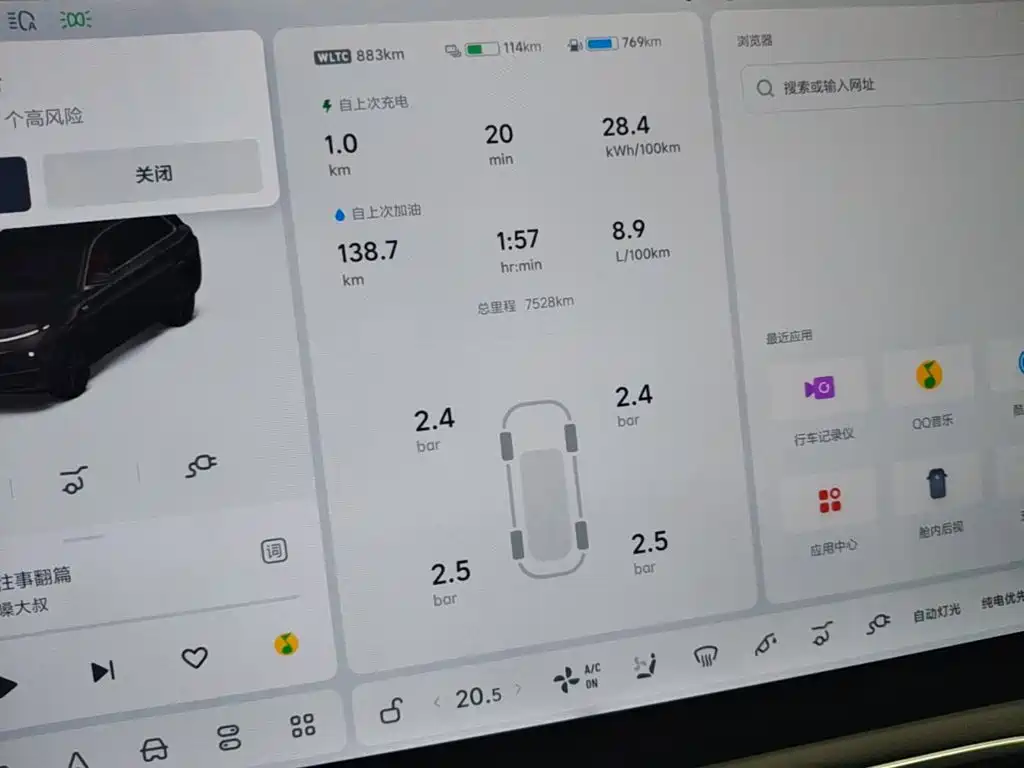 Li Auto Li L7 — миниатюра 12