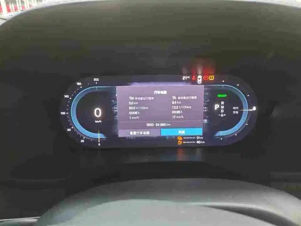 Volvo S90 PHEV — миниатюра 3