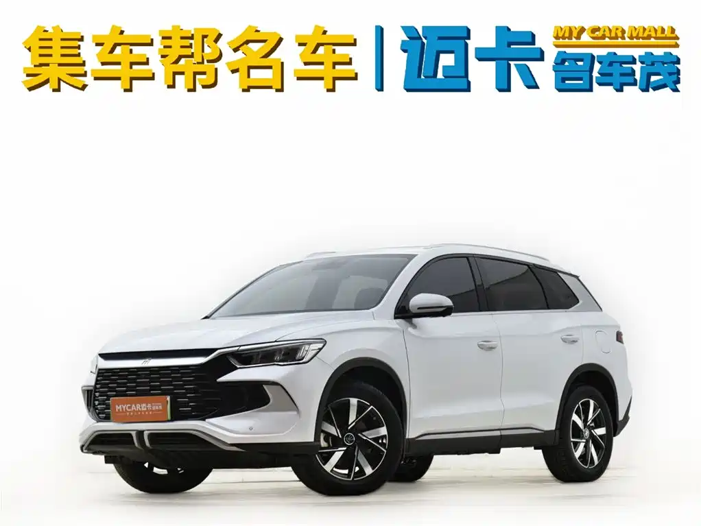 BYD Song Pro Pro 2023 Champion DM-i 71KM Lead