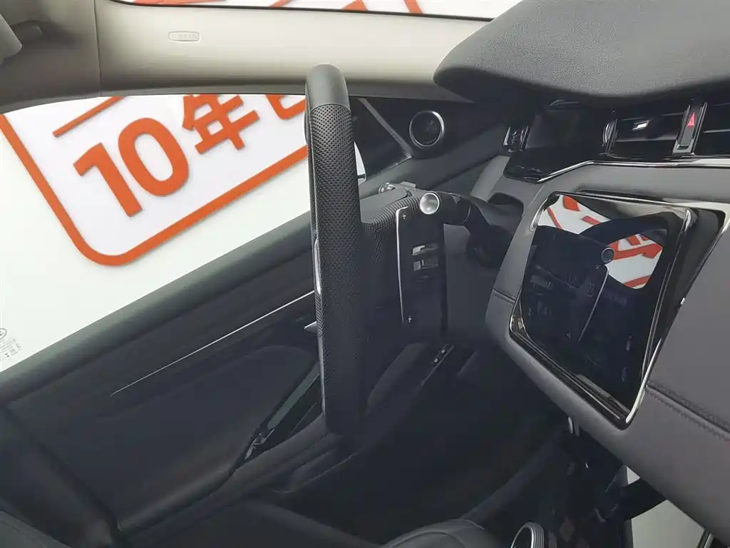 Land Rover Range Rover Evoque — фотографии объявления, Фото 22