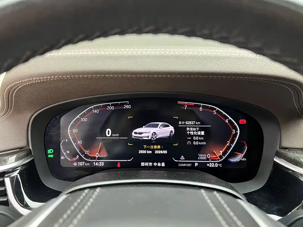 BMW 5 Series 5 2022 525Li Luxury