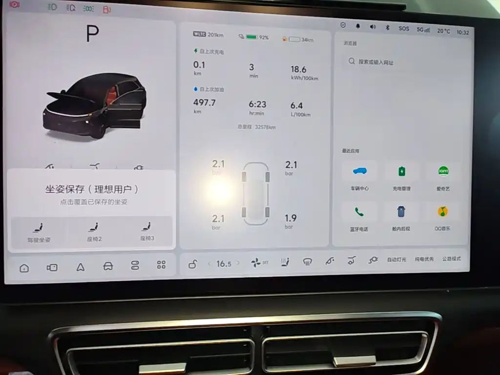 Li Auto Li L6 — миниатюра 13