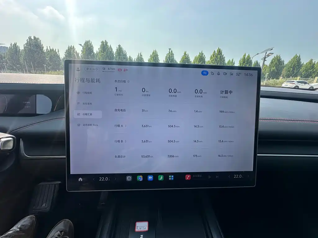 Xiaomi SU7 — миниатюра 11