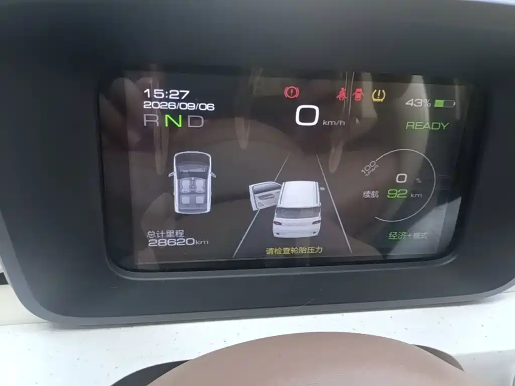 Wuling MINIEV — миниатюра 12