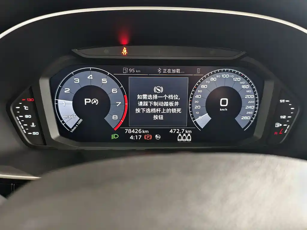 Audi Q3 2020 35 TFSI Fashion