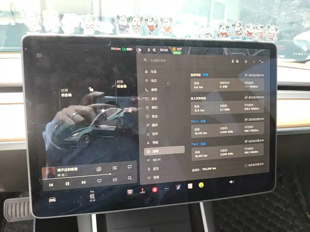 Tesla Model 3 — миниатюра 12