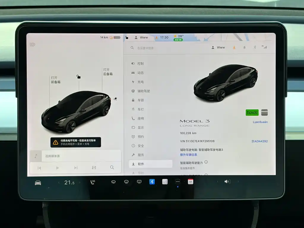 Tesla Model 3 — миниатюра 9