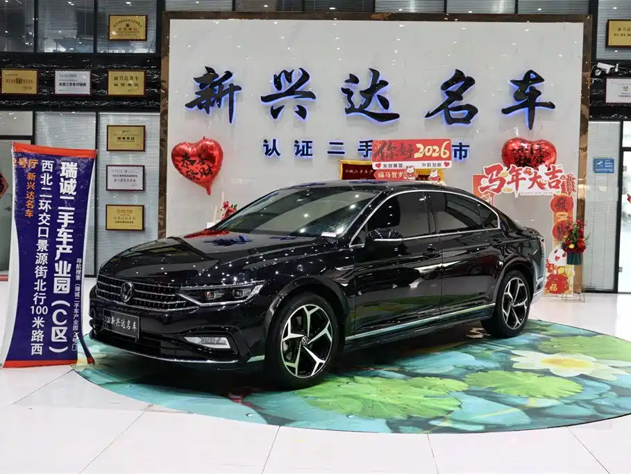 Купить Volkswagen Magotan