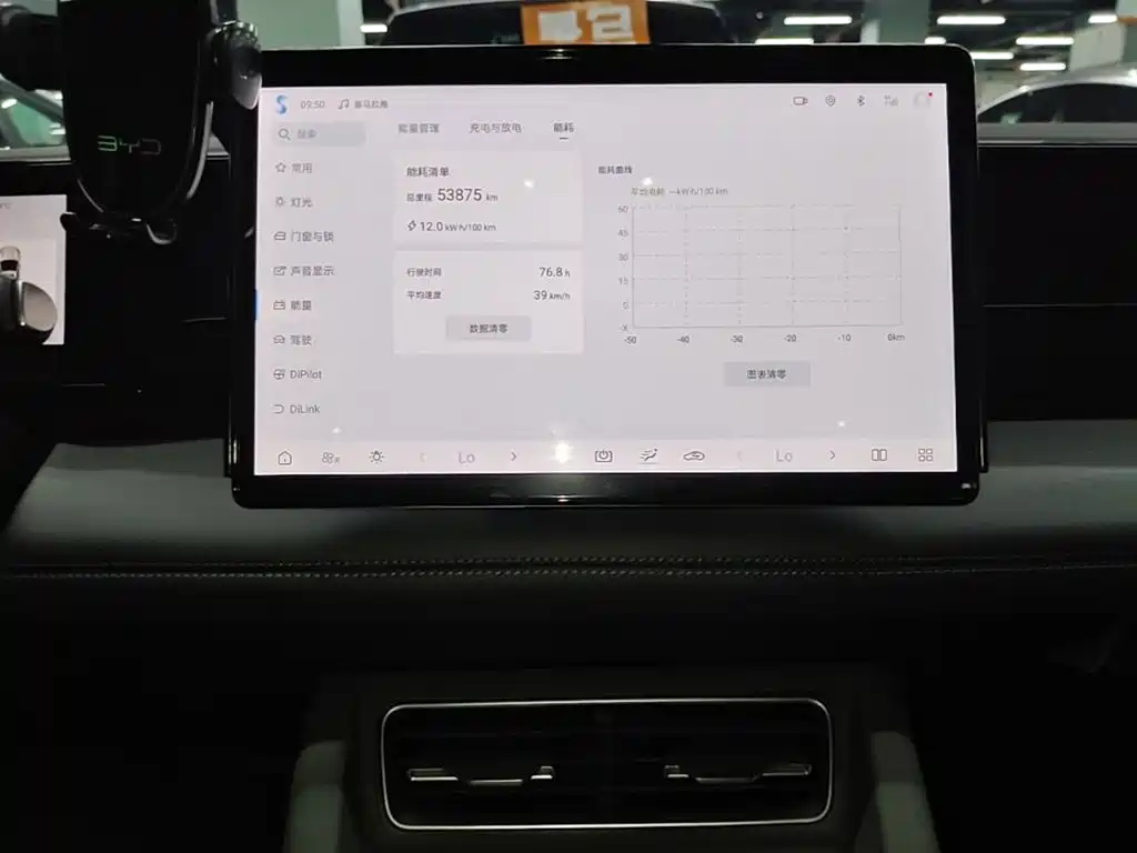 BYD Qin L — миниатюра 13
