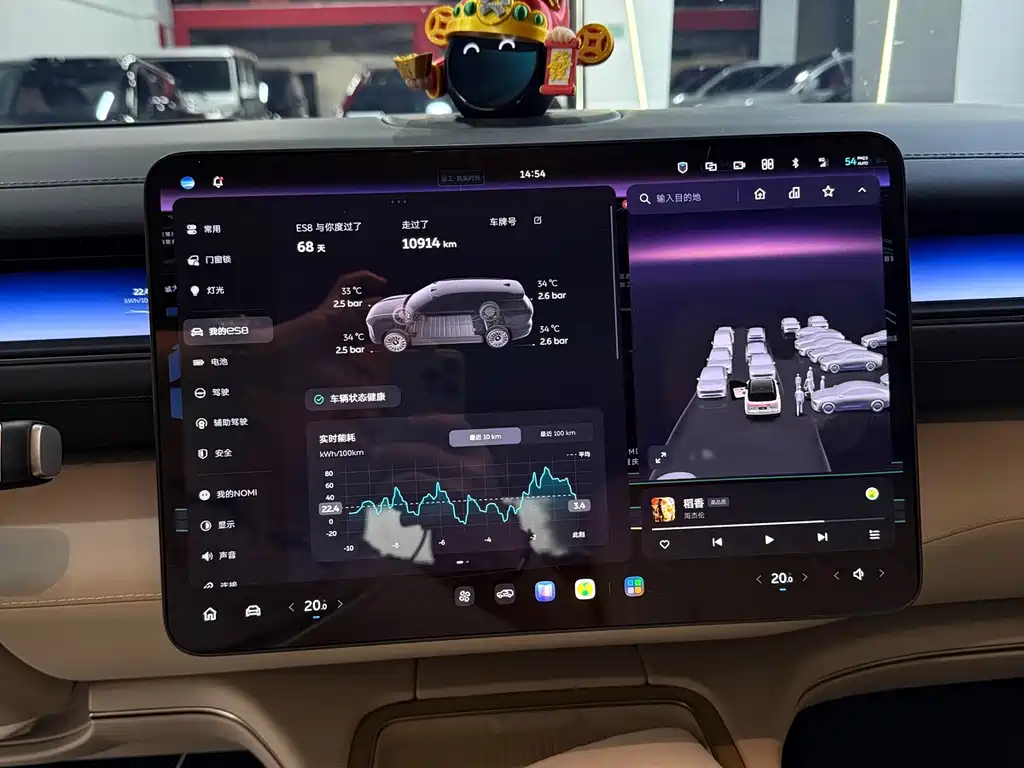 NIO ES8 — миниатюра 11