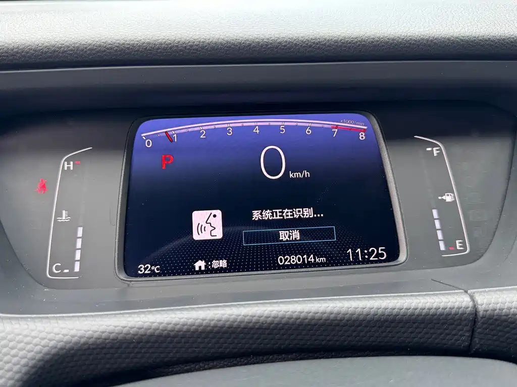 Honda Fit — миниатюра 8