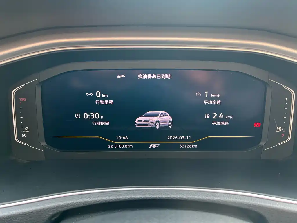 VOLKSWAGEN T ROC EXPLORING SONGS