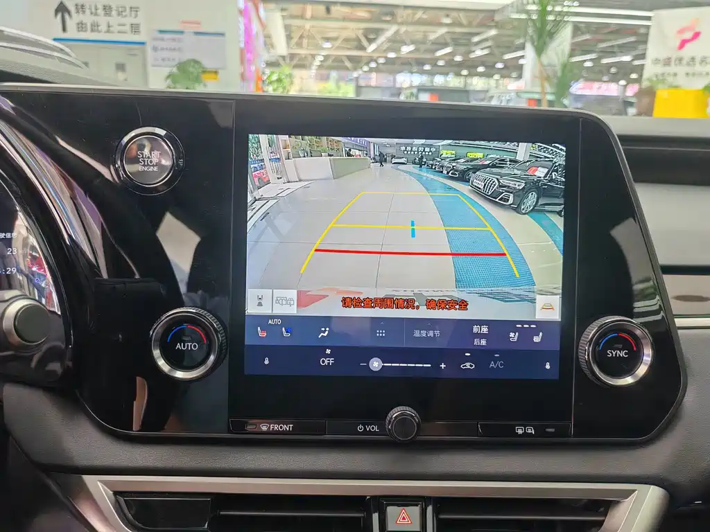 Lexus RX — миниатюра 16