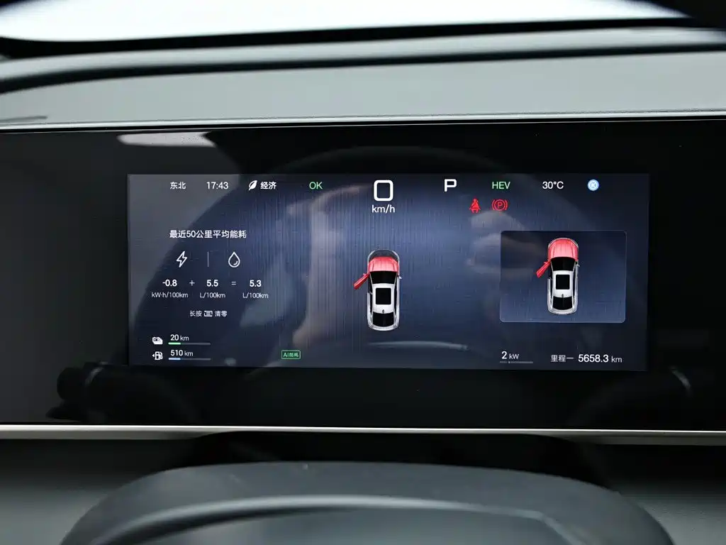 BYD Qin L — миниатюра 10